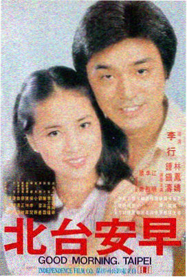 星际穿越