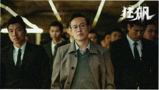 放放影视焦点图三