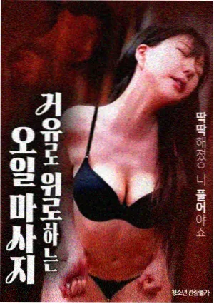 独行月球2