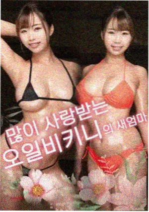 飞驰人生3